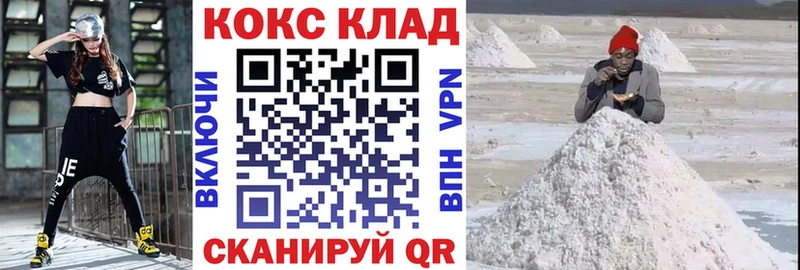 Купить наркотики Новошахтинск Псилоцибиновые грибы  МЕФ  ГАШИШ  A PVP  Конопля  КОКАИН  Амфетамин 