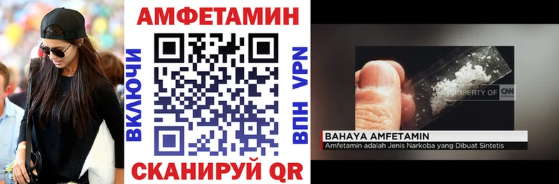 хочу   Новошахтинск  Amphetamine 98% 