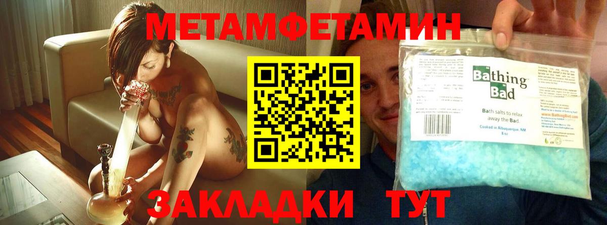 Amphetamine  Вход с VPN  Новошахтинск  Амфетамин  Amphetamine Premium 