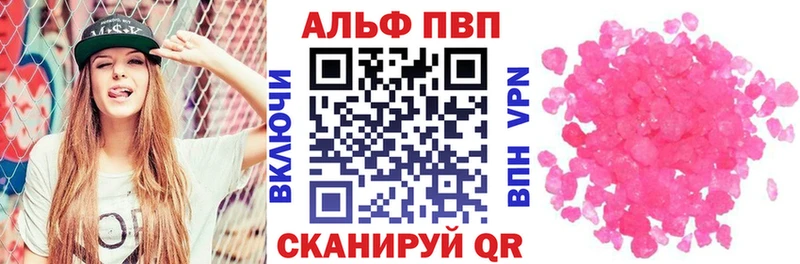 Альфа ПВП мука  Новошахтинск 