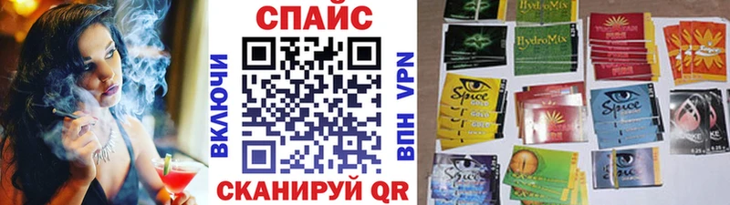 Бутират бутик Новошахтинск