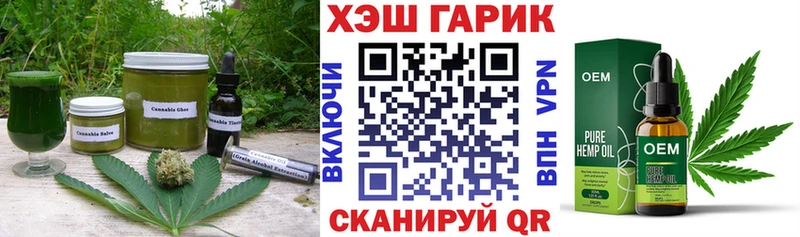 Canna-Cookies марихуана Новошахтинск