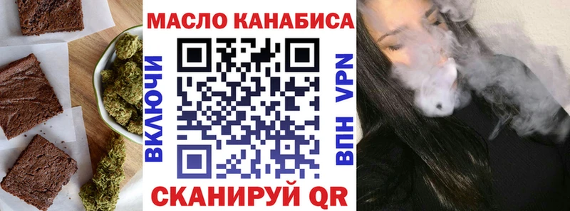 Печенье с ТГК марихуана  Новошахтинск 