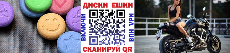 купить наркотик  Новошахтинск  Экстази Дубай 