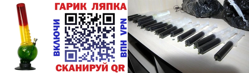 ГАШИШ убойный  гидра вход  Новошахтинск 