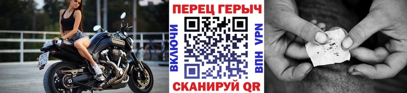 Героин герыч  где купить   Новошахтинск 