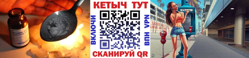 Кетамин ketamine  где купить   Новошахтинск 