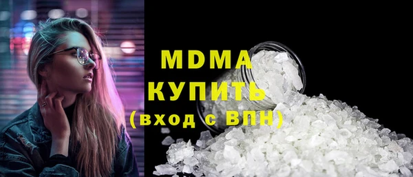 mdma Лабытнанги