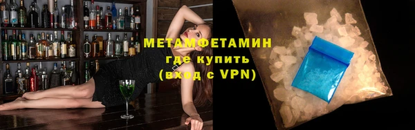 марихуана Майский
