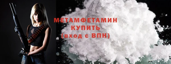 mdma Лабытнанги