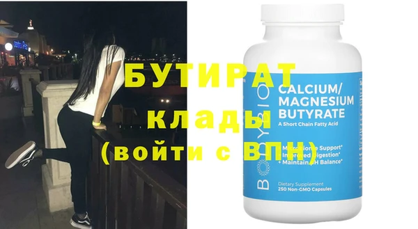 хмурый Лагань
