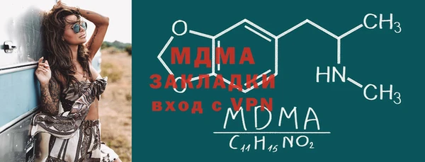 хмурый Лагань