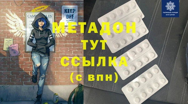 mdma Лабытнанги