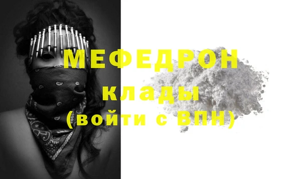 mdma Лабытнанги