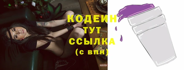 mdma Лабытнанги