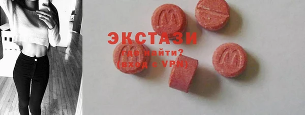 эйфоретик Ладушкин