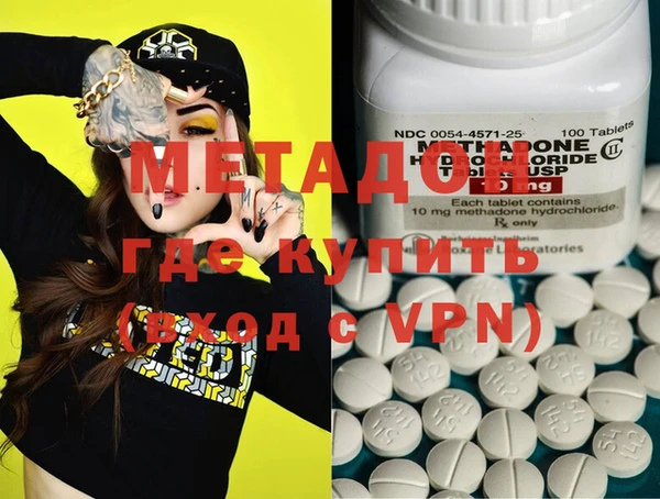 mdma Лабытнанги