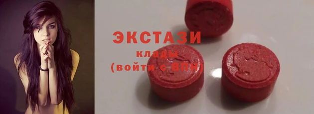 эйфоретик Ладушкин