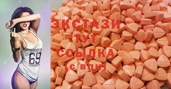 эйфоретик Ладушкин