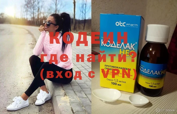 эйфоретик Ладушкин