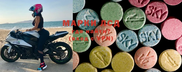 mdma Лабытнанги