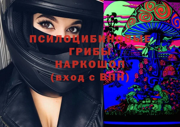 mdma Лабытнанги