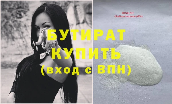 mdma Лабытнанги