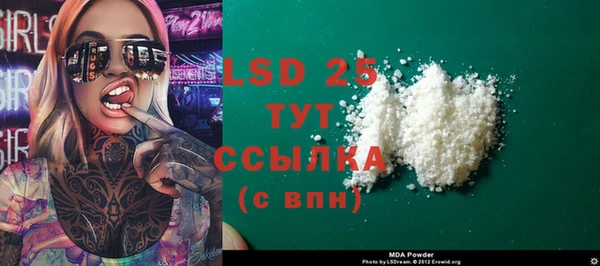 эйфоретик Ладушкин