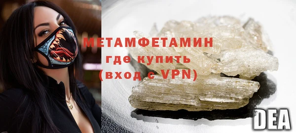 mdma Лабытнанги