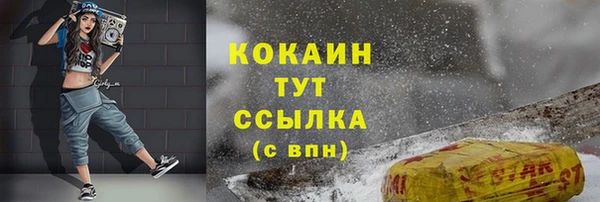 марихуана Магадан