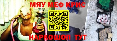 СК Гусь-Хрустальный