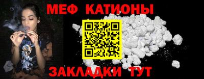 бутират Гусиноозёрск