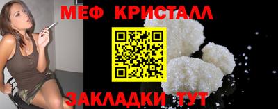 соль ск Наро-Фоминск