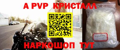 СК Гусь-Хрустальный