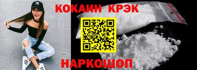 бутират Гусиноозёрск
