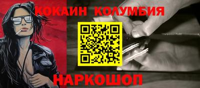 бутират Гусиноозёрск
