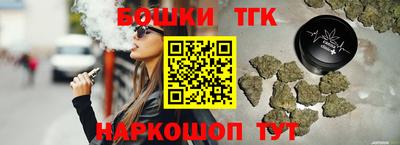 бутират Гусиноозёрск