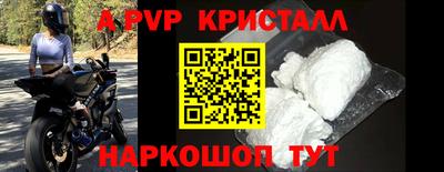 бутират Гусиноозёрск