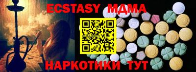 бутират Гусиноозёрск