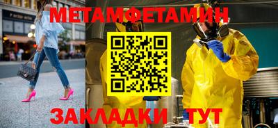 бутират Гусиноозёрск