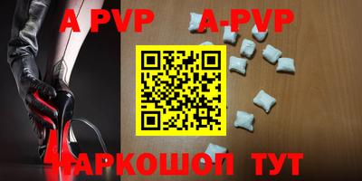 бутират Гусиноозёрск