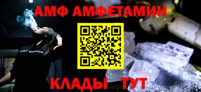 бутират Гусиноозёрск
