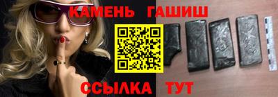 бутират Гусиноозёрск