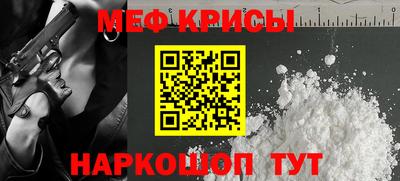 бутират Гусиноозёрск