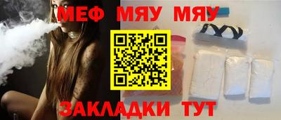 бутират Гусиноозёрск