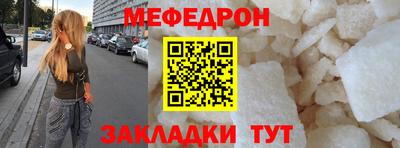 бутират Гусиноозёрск