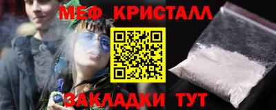 СК Гусь-Хрустальный