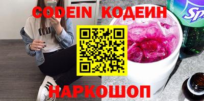 бутират Гусиноозёрск