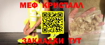 СК Гусь-Хрустальный