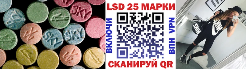 hydra рабочий сайт  Новошахтинск  маркетплейс формула  продажа наркотиков  Лсд 25 экстази ecstasy 
